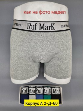 Нижнее белье