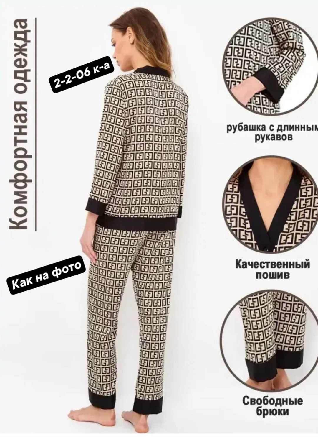 пижама женская,пижама фенди,пижама женская с брюками и рубашкой,пижама,пижама со штанами и рубашкой домашняя