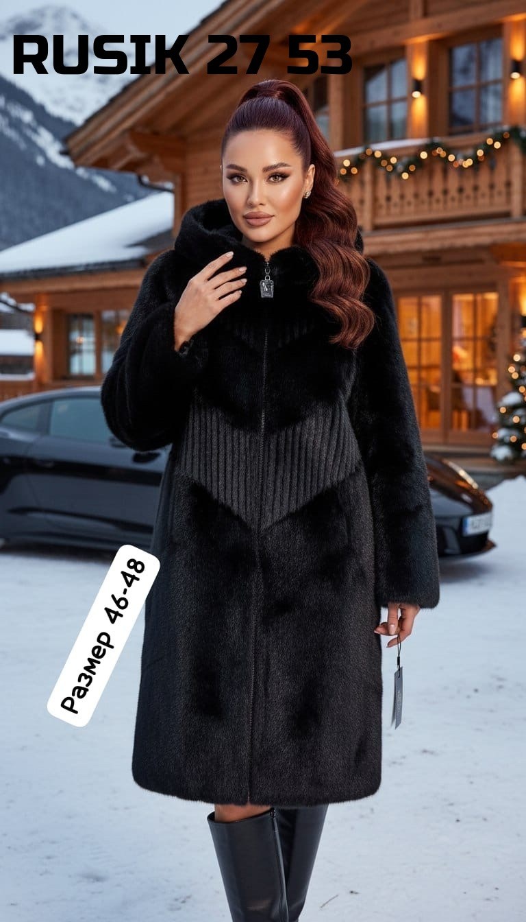 норковая шуба,шуба из норки,норковая шуба с капюшоном,шуба из норки с капюшоном,шуба женская