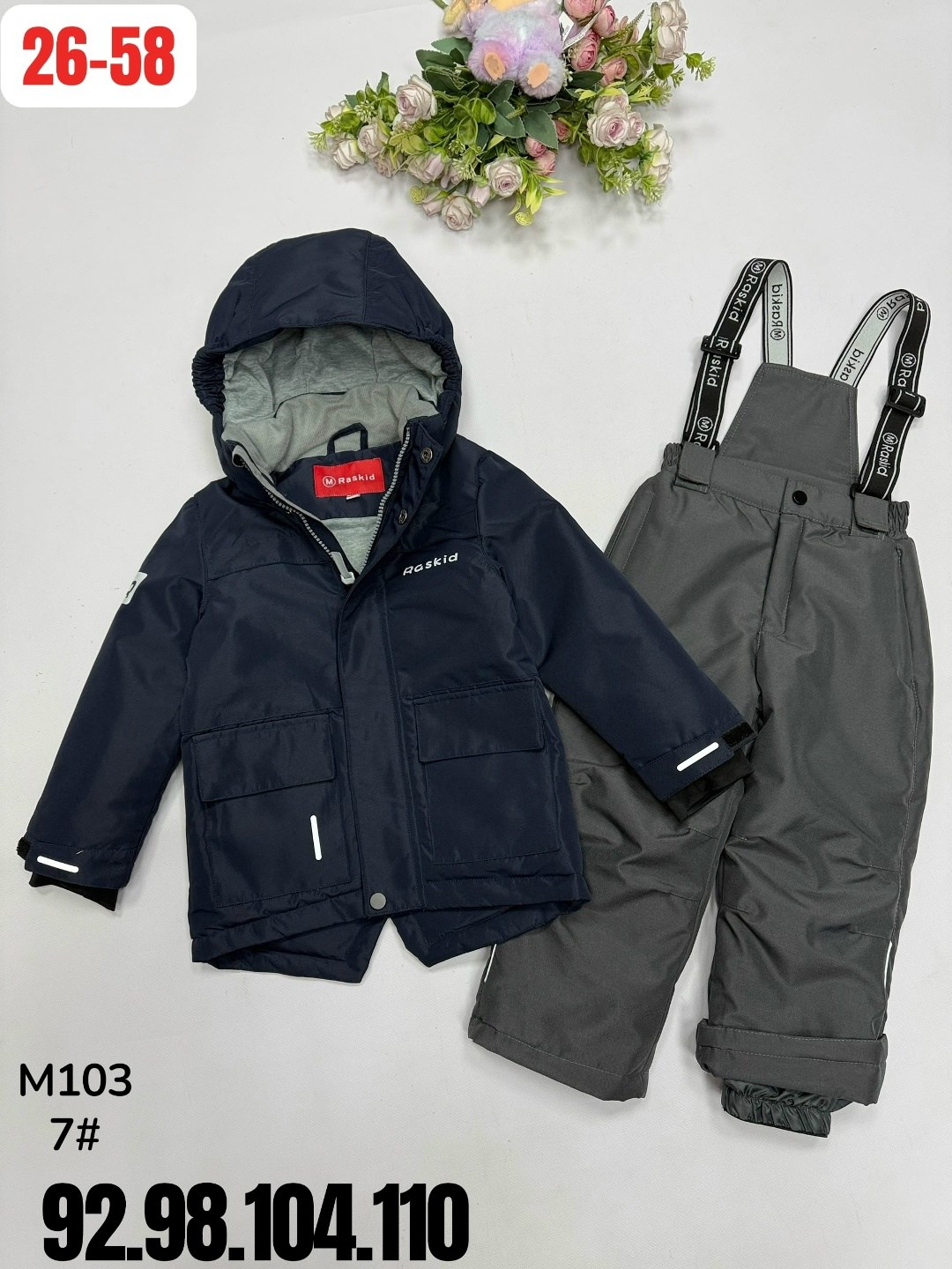 зимний костюм для мальчика,детский зимний костюм,комплект верхней одежды raskid,костюм зимний,комплект верхней одежды jie.relmo