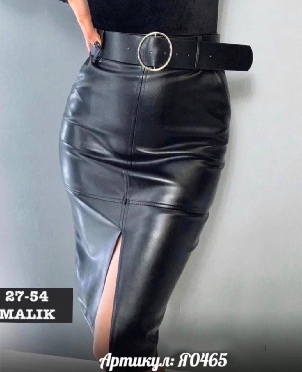 юбка из экокожи,кожаная юбка,юбка из кожзама,юбка эко кожа,юбка из эко кожи