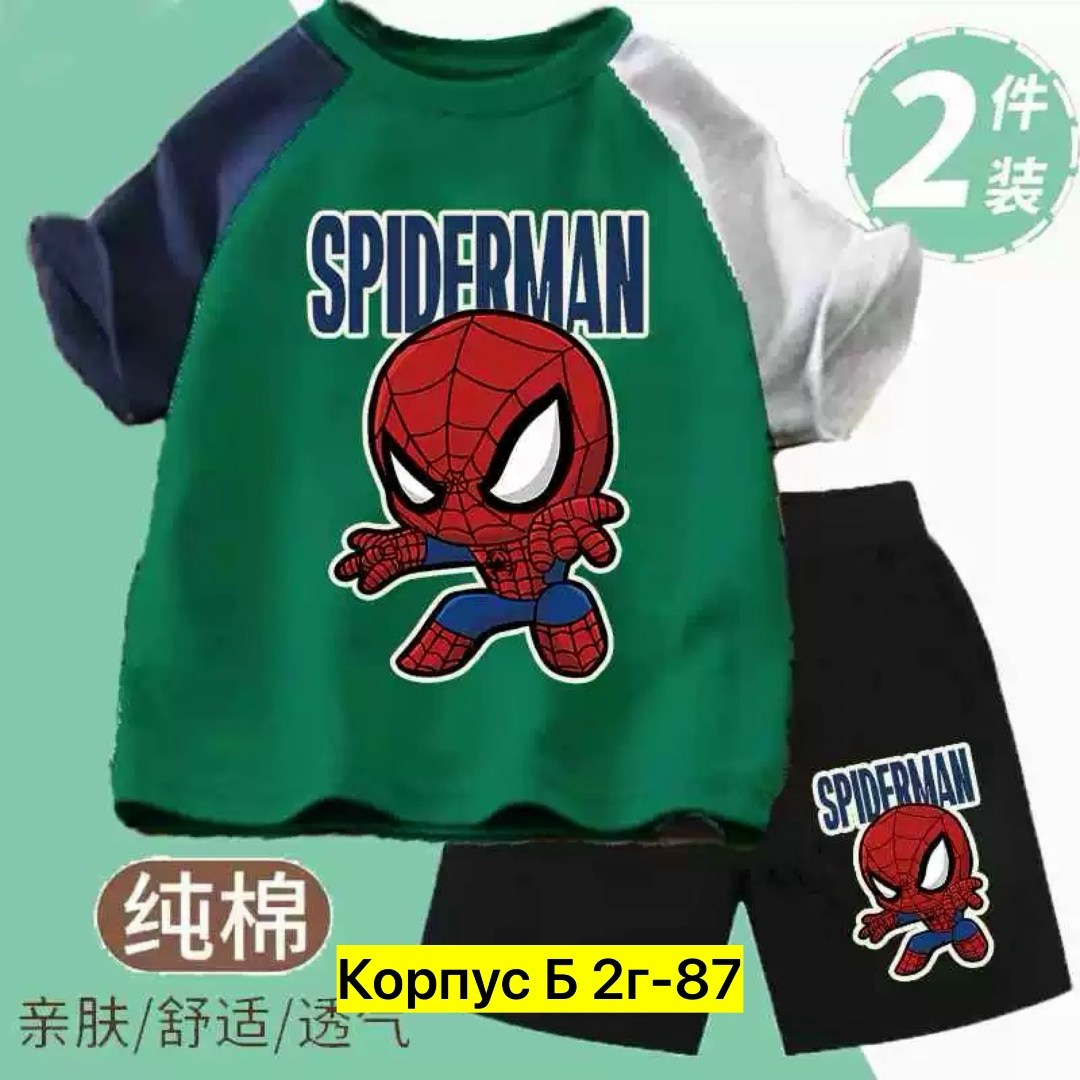 одежда для мальчика,костюм детский,комплект футболки,детские комплекты,костюм для мальчика