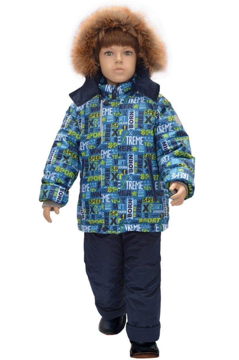 комплект для мальчика,костюм зимний,зимний костюм для мальчика,комплект верхней одежды rusland,детские комплекты
