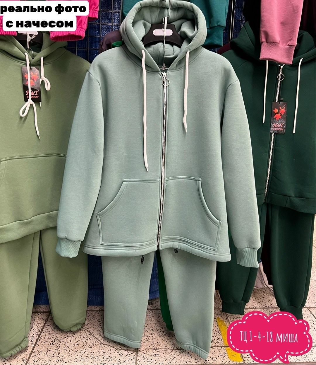 спортивный костюм теплый с начесом nike kcl shop,спортивный костюм на флисе теплый,спортивный костюм женский на флисе,костюм на флисе,костюм cпортивный с начесом