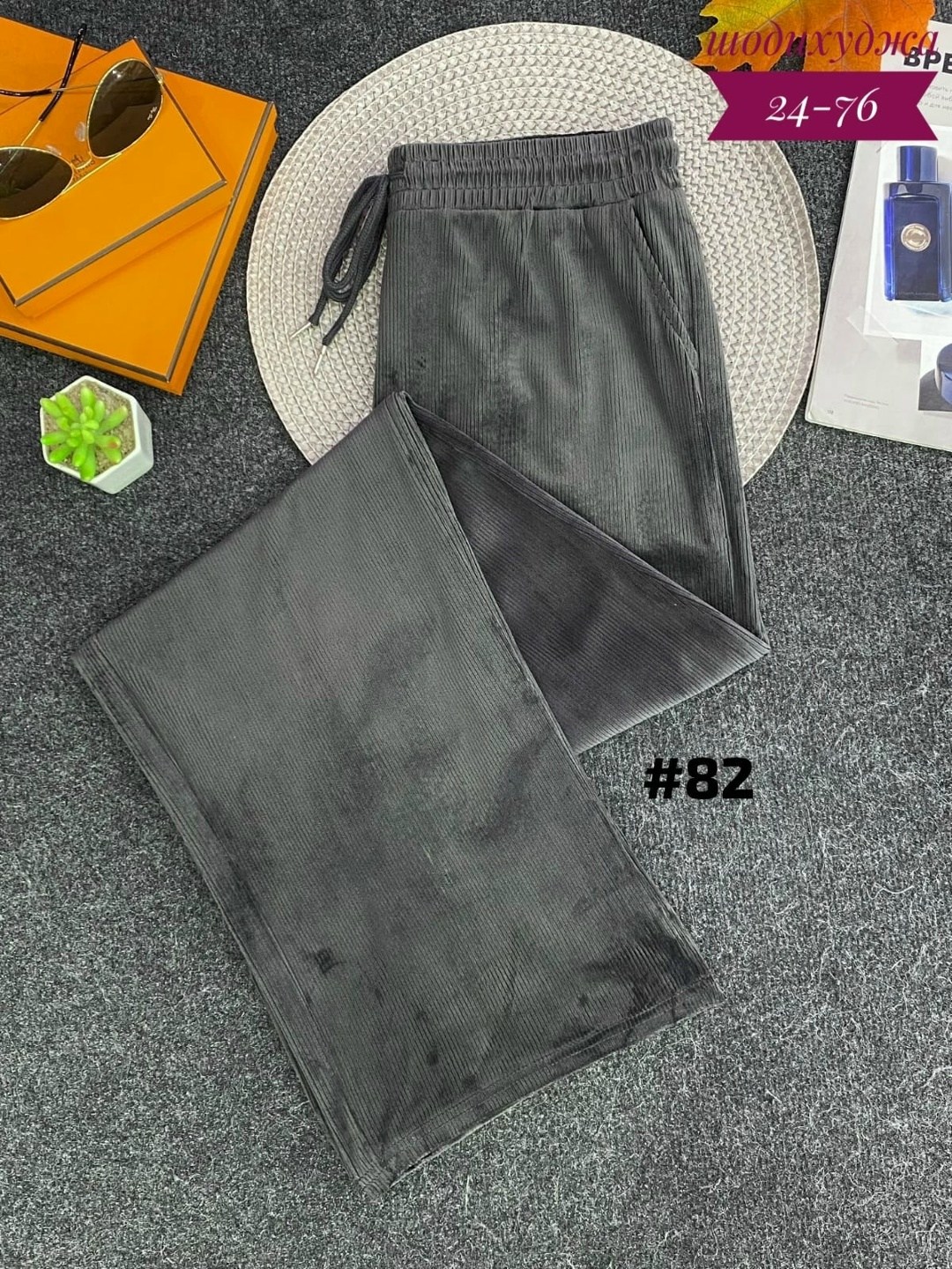 брюки свободные,брюки штаны,классические брюки,брюки новинки,трикотажные брюки