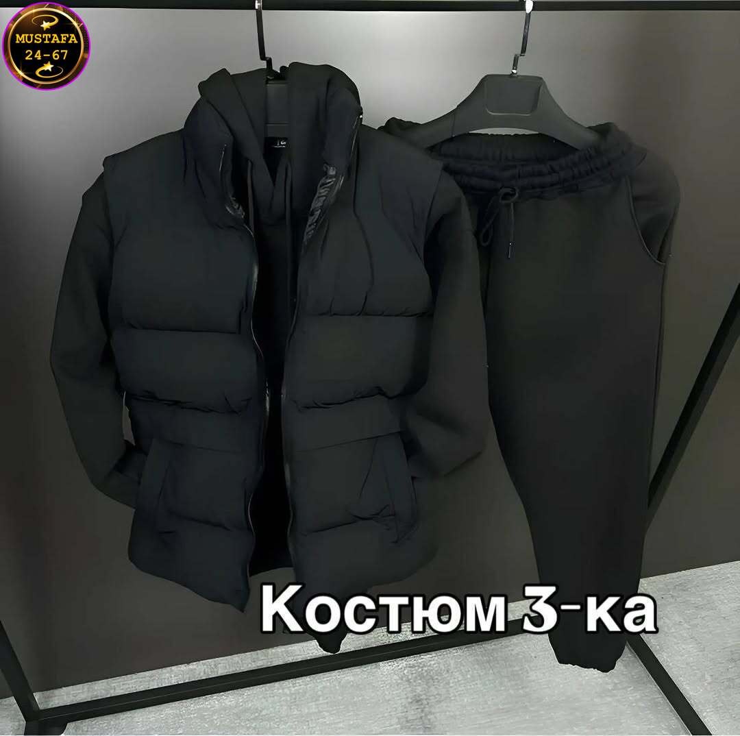 костюм-тройка мужской: жилет, толстовка и штаны арт. 1331595,мужской костюм на флисе тройка,костюм на флисе,костюм-тройка мужской: жилет, толстовка и штаны арт. 1331592,костюм тройка женский