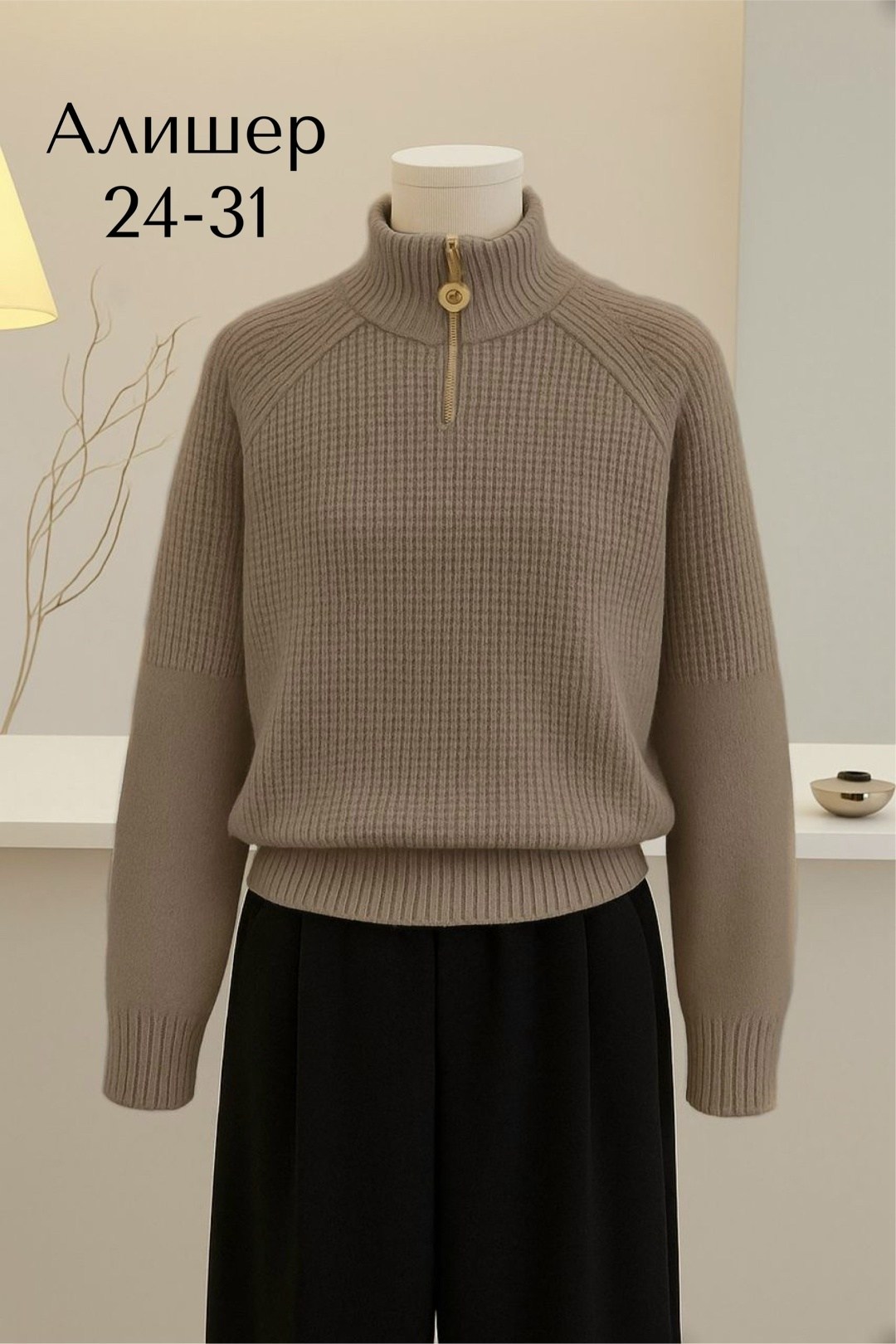 женские свитера,популярные кофты,свитер,свитер теплый,свитер с воротником