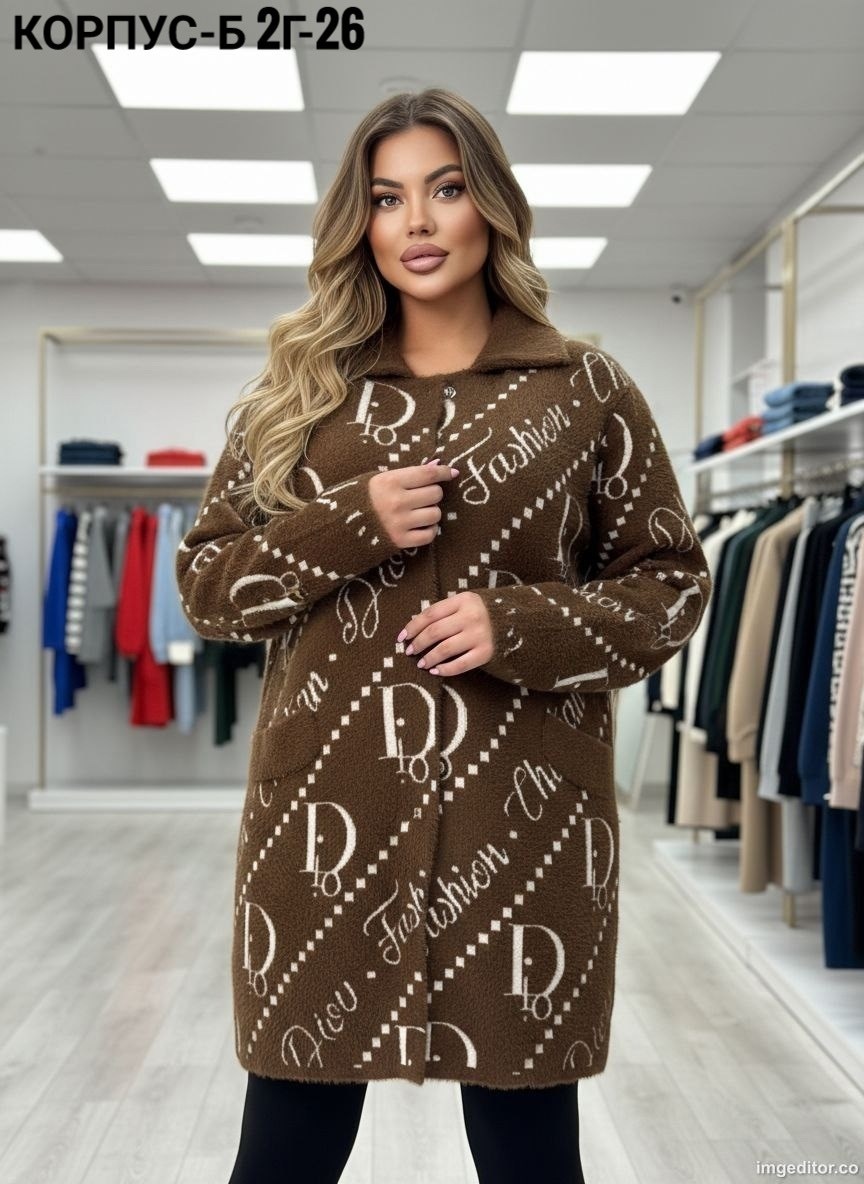 кардиган кофта,кардиган женский,кардиган,женская кофта,кофта