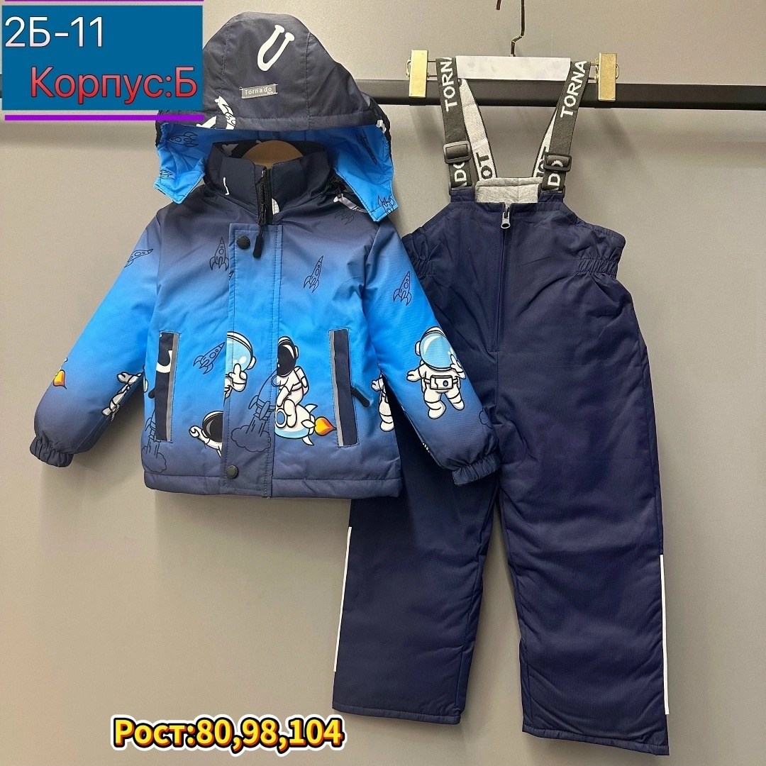 детский костюм,костюм зимний для мальчика,демисезонный костюм pogo kids,зимний костюм,детский зимний костюм