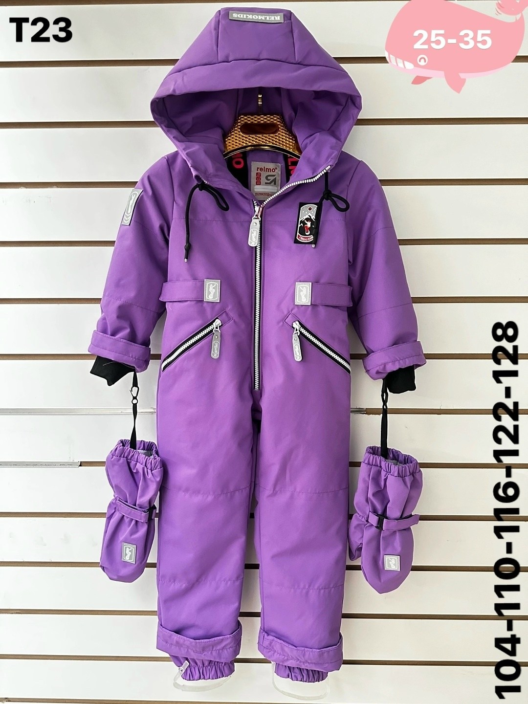 зимний комбинезон из мембранной ткани для мальчика,комбинезон зимний для мальчика 140,демисезонный комбинезон,комбинезон демисезонный для мальчика,детские комбинезоны