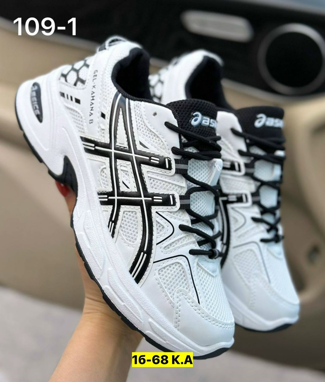 кроссовки asics gel kahana 8,кроссовки женские asics,кроссовки asics,кроссовки женскиe,кроссовки asics gel