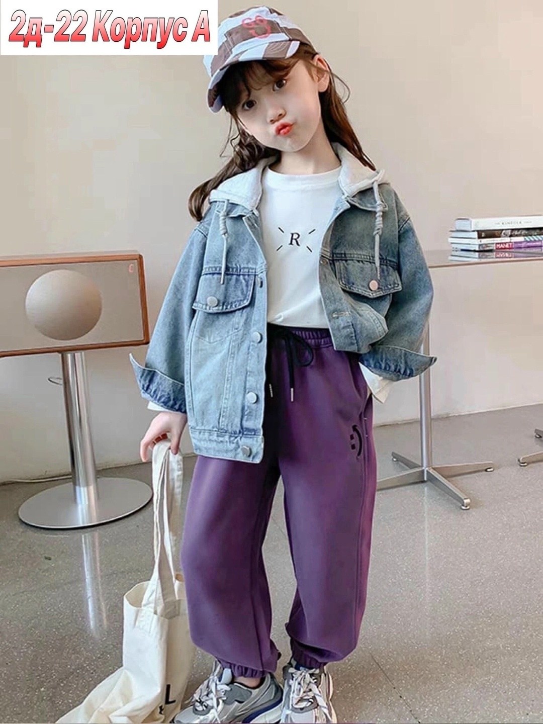 джинсовая куртка,куртка джинсовая для девочек,куртка джинсовка,джинсовая курточка,джинсовая куртка детская