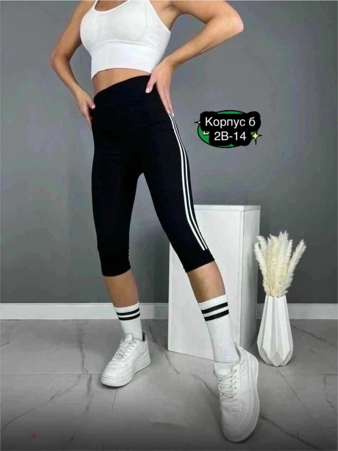 женские спортивные бриджи,лосины короткие женские спортивные легинсы полоски,лосины женские,лосины женские спортивные с полосками,женские спортивные легинсы полоски