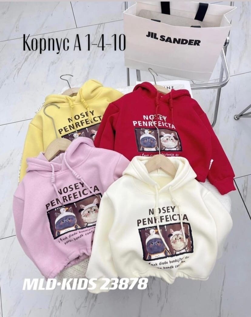 толстовка детская,толстовка теплая,толстовка для девочек,детская кофта,толстовка с капюшоном