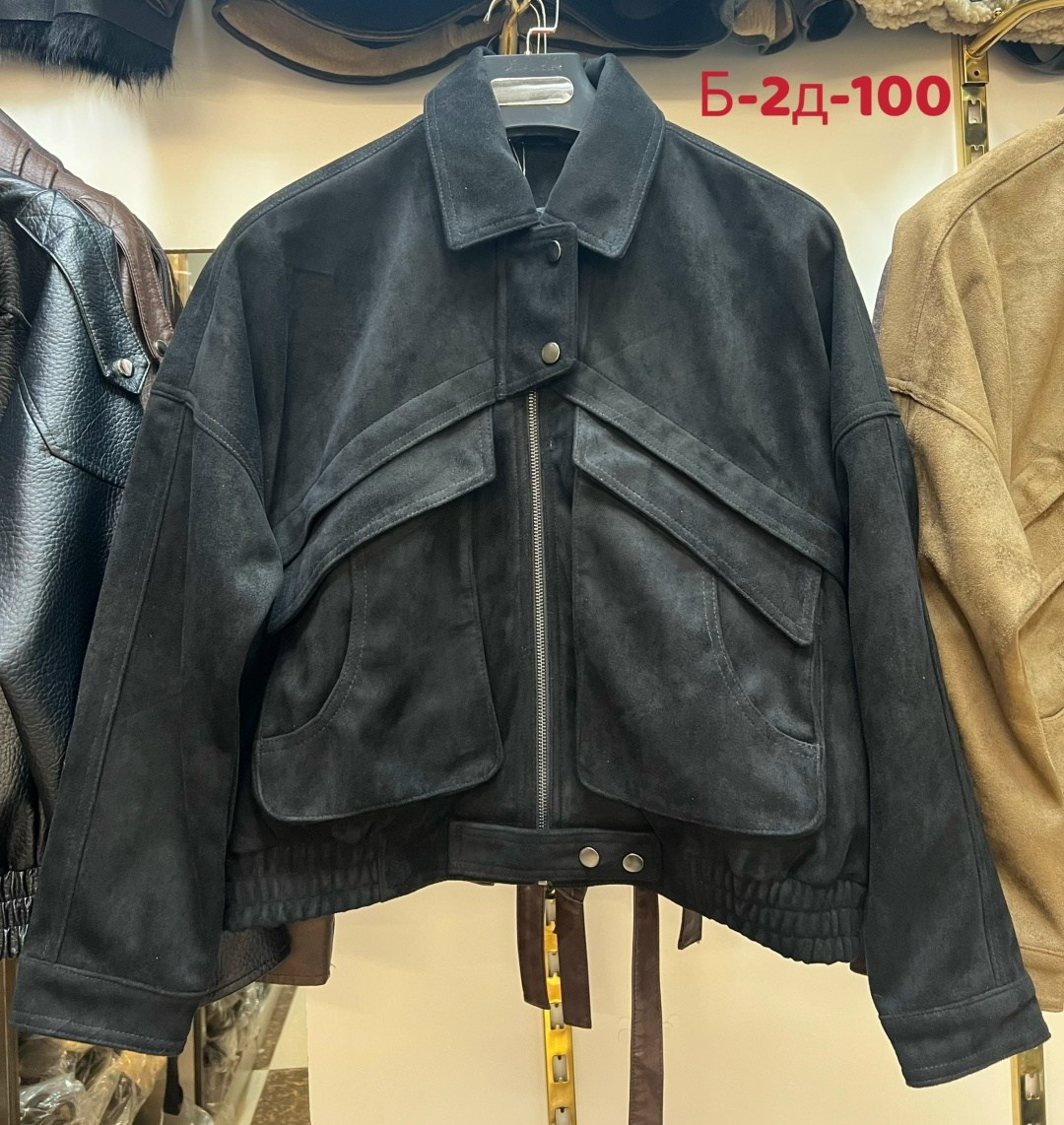 повседневная куртка,куртка замшевая женская,женская куртка,куртка замшевая,куртка из замши