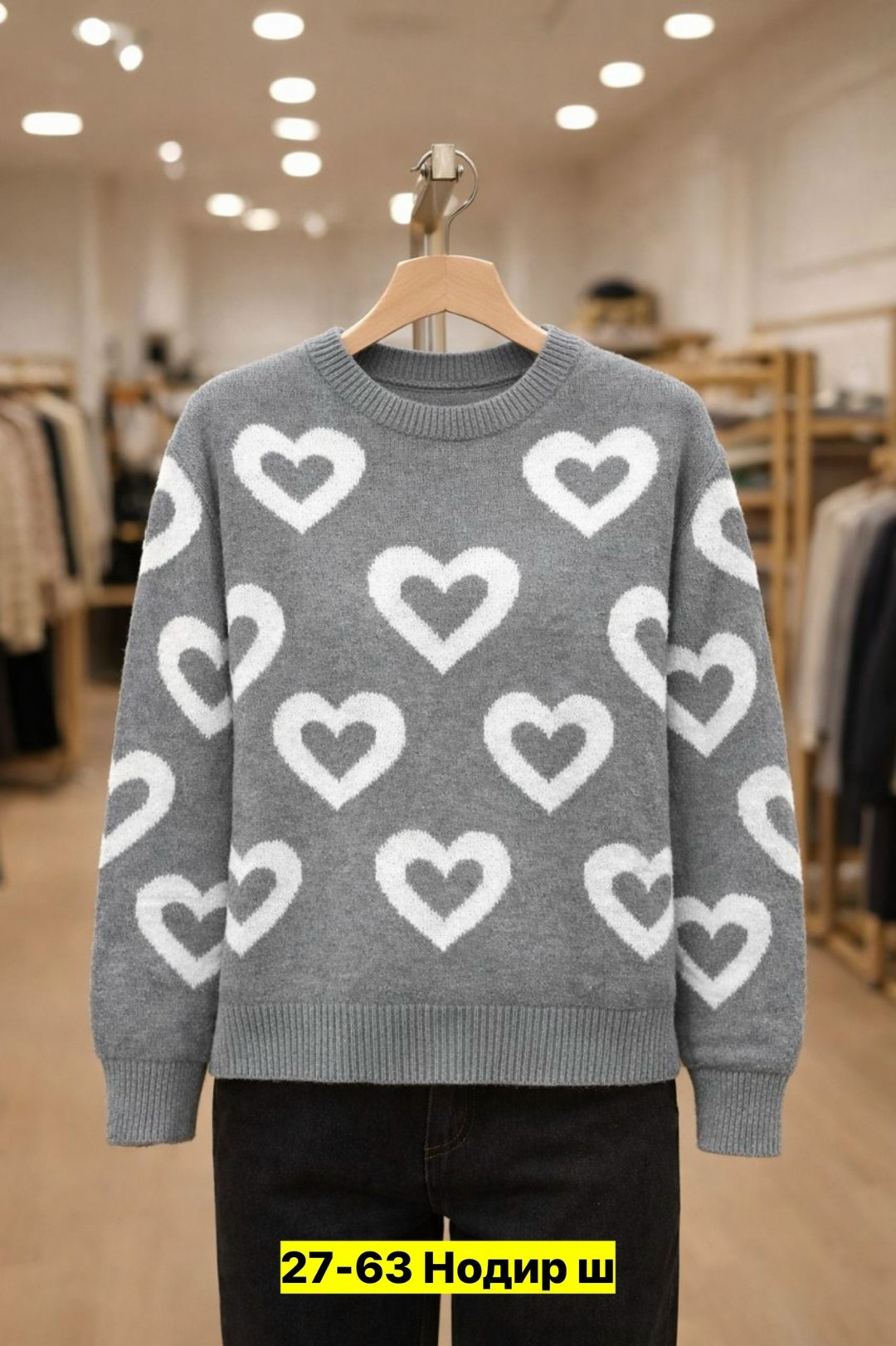 женский свитер,женская кофта,модные свитера,кофта свитер,свитер женский кофта