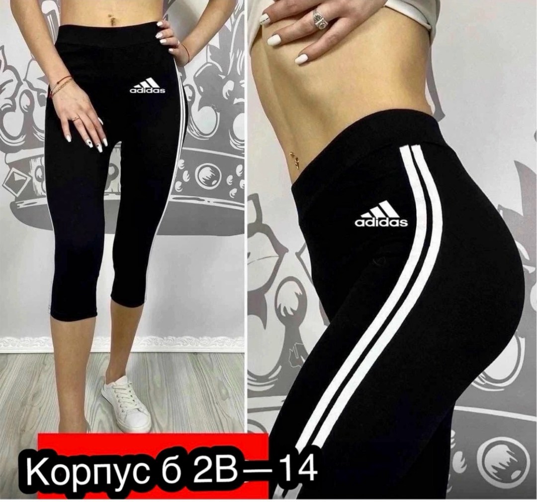 женские спортивные бриджи,лосины короткие женские спортивные легинсы полоски,лосины женские,лосины женские спортивные с полосками,женские спортивные легинсы полоски