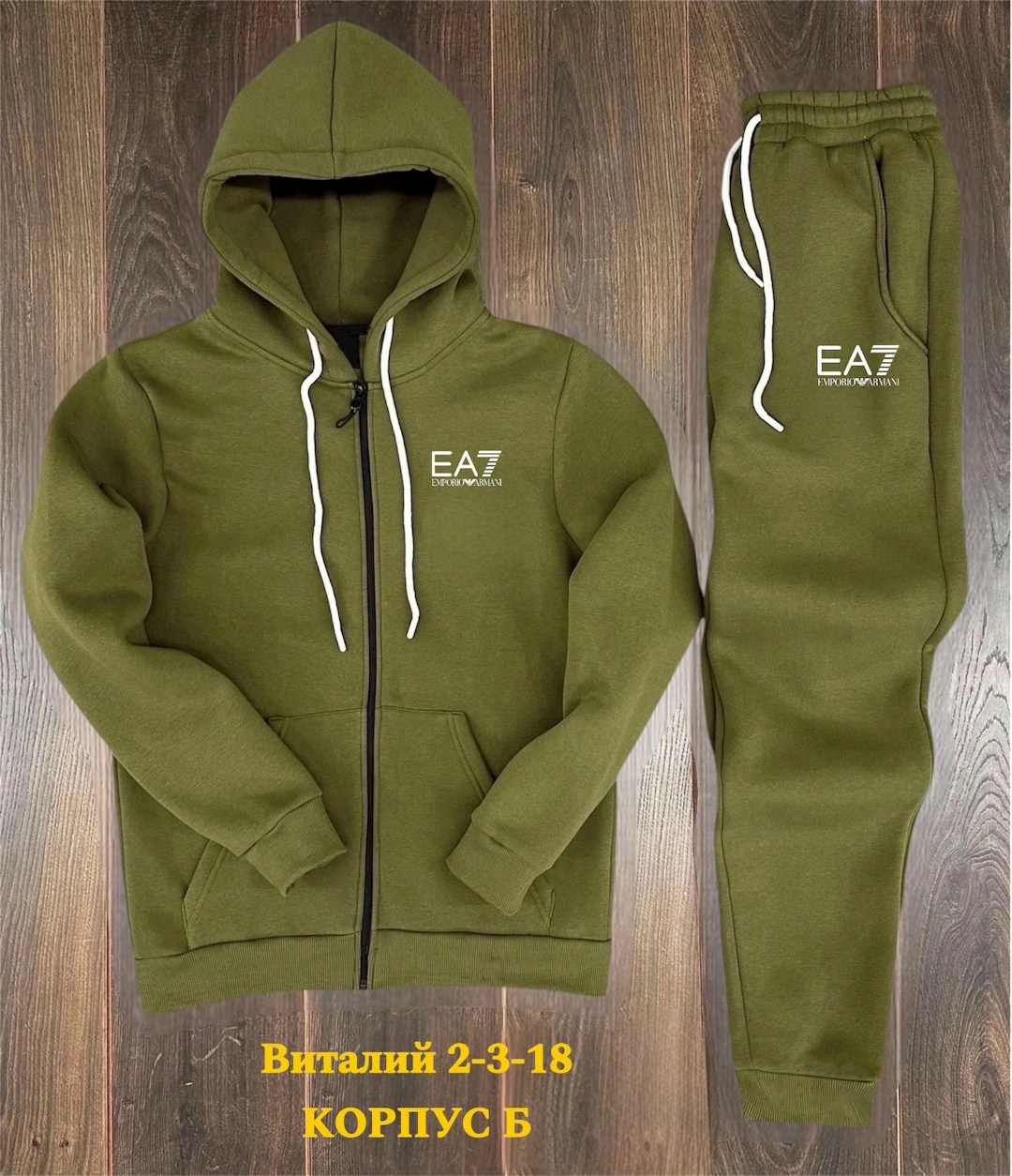 спортивный костюм мужской ea7,костюм спортивный мужской,спортивный костюм ea7,костюм спортивный,спортивный костюм армани еа7