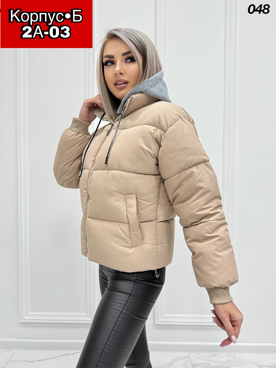 куртка женская,куртка женская демисезонная,демисезонная куртка,куртка женская бежевая,женская зимняя куртка