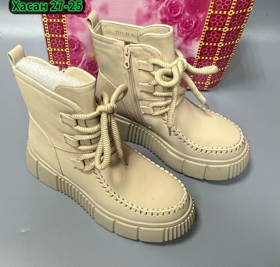 ,ботинки женские,женская ,ботинки,бежевые ботинки