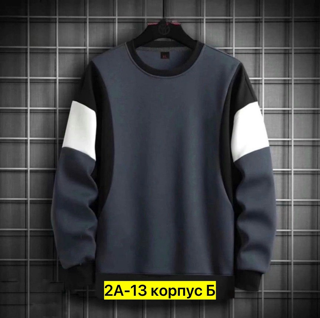 кофта мужской,мужские свитшоты,свитшот мужской,свитшот толстовки,повседневный свитшот