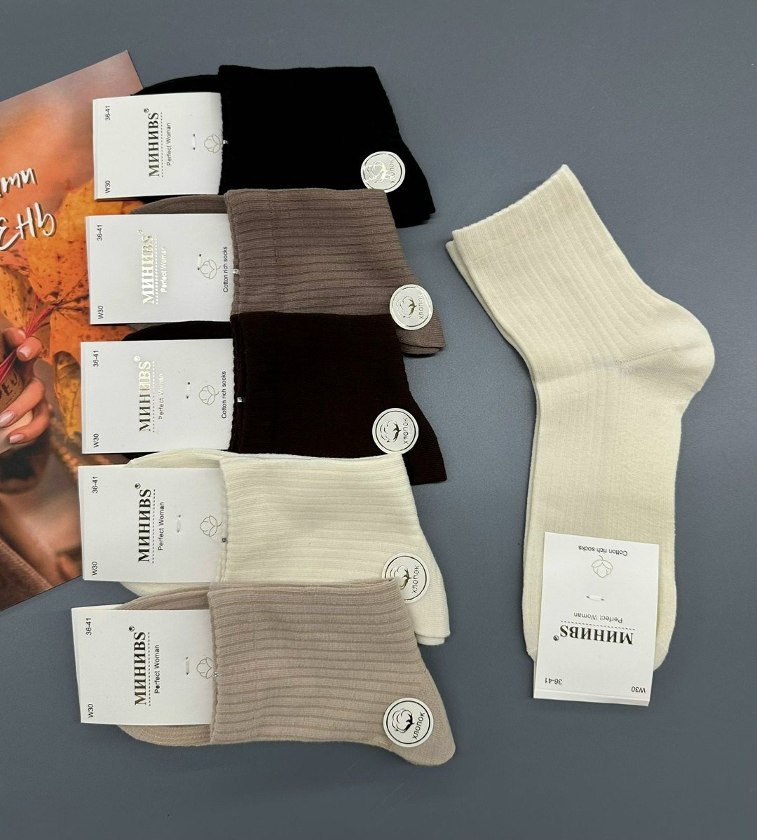 носки женские,носки,носки туркан женские,носки turkan,носки женские теплые кашемировые набор 5 пар