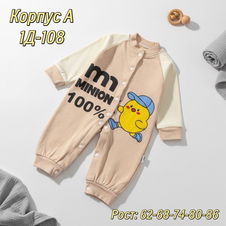 комбинезон для новорожденного,одежда для новорожденного,комбинезон для новорожденных одежда для,детские комбинезоны,комбинезон нательный слип для новорожденного