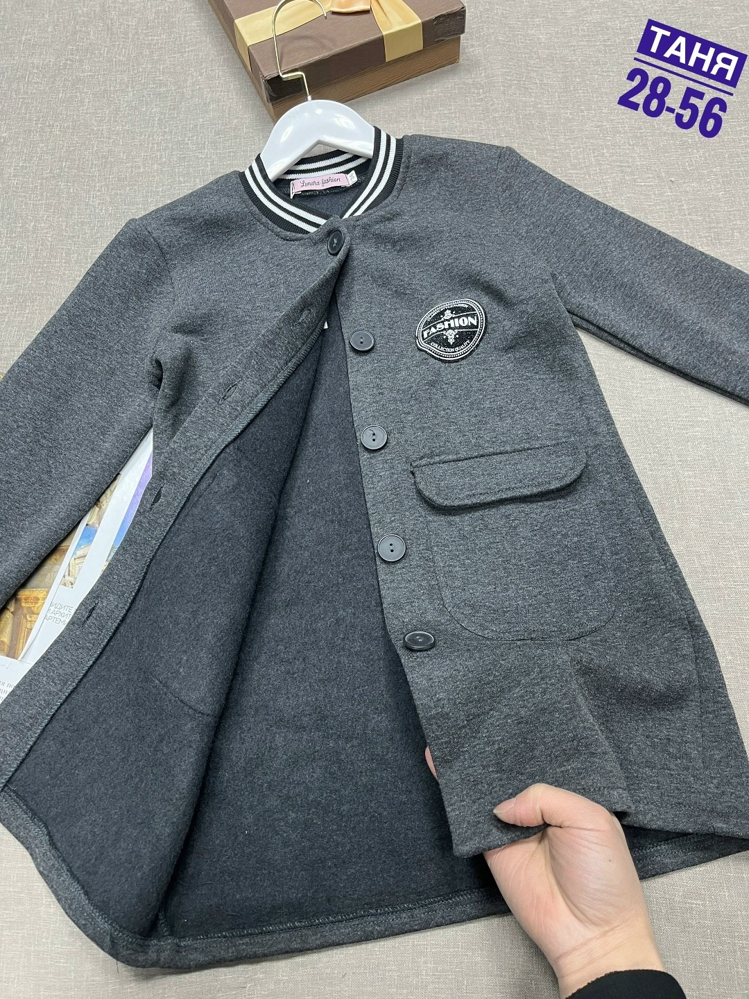 кардиган для школьника,школьный кардиган,кардиган для девочек,кардиган детский,кофта для девочек