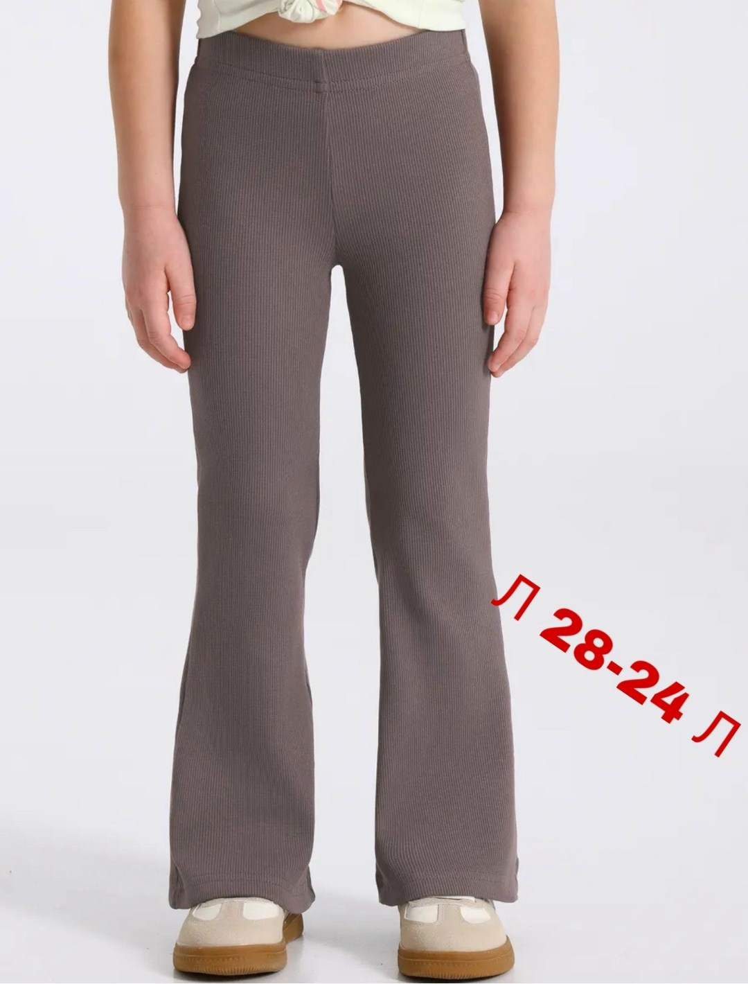 брюки школьные клеш,брюки школьная,лосины для девочек,леггинсы для девочек,брюки для девочки клеш школьные селтекс