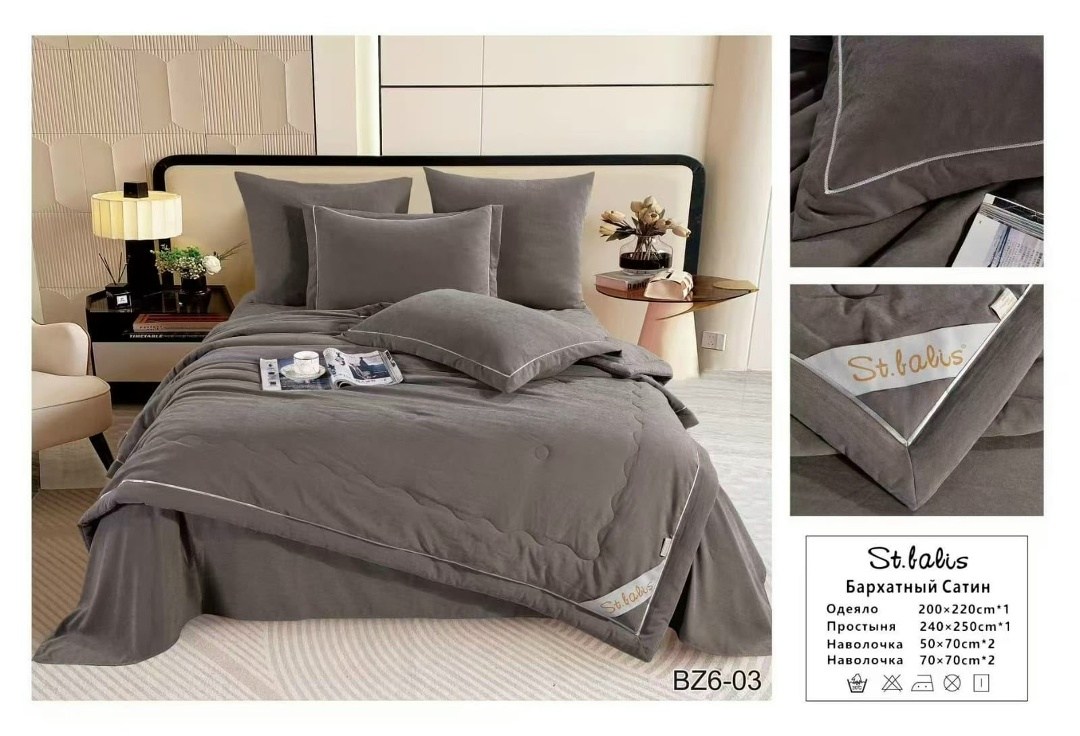 комплект постельного белья candies с одеялом бархатный сатин евро № 2,комплект постельного белья с одеялом candie's бархатный сатин с одеялом , наволочки 50x70, 70x70,комплект постельного белья candie