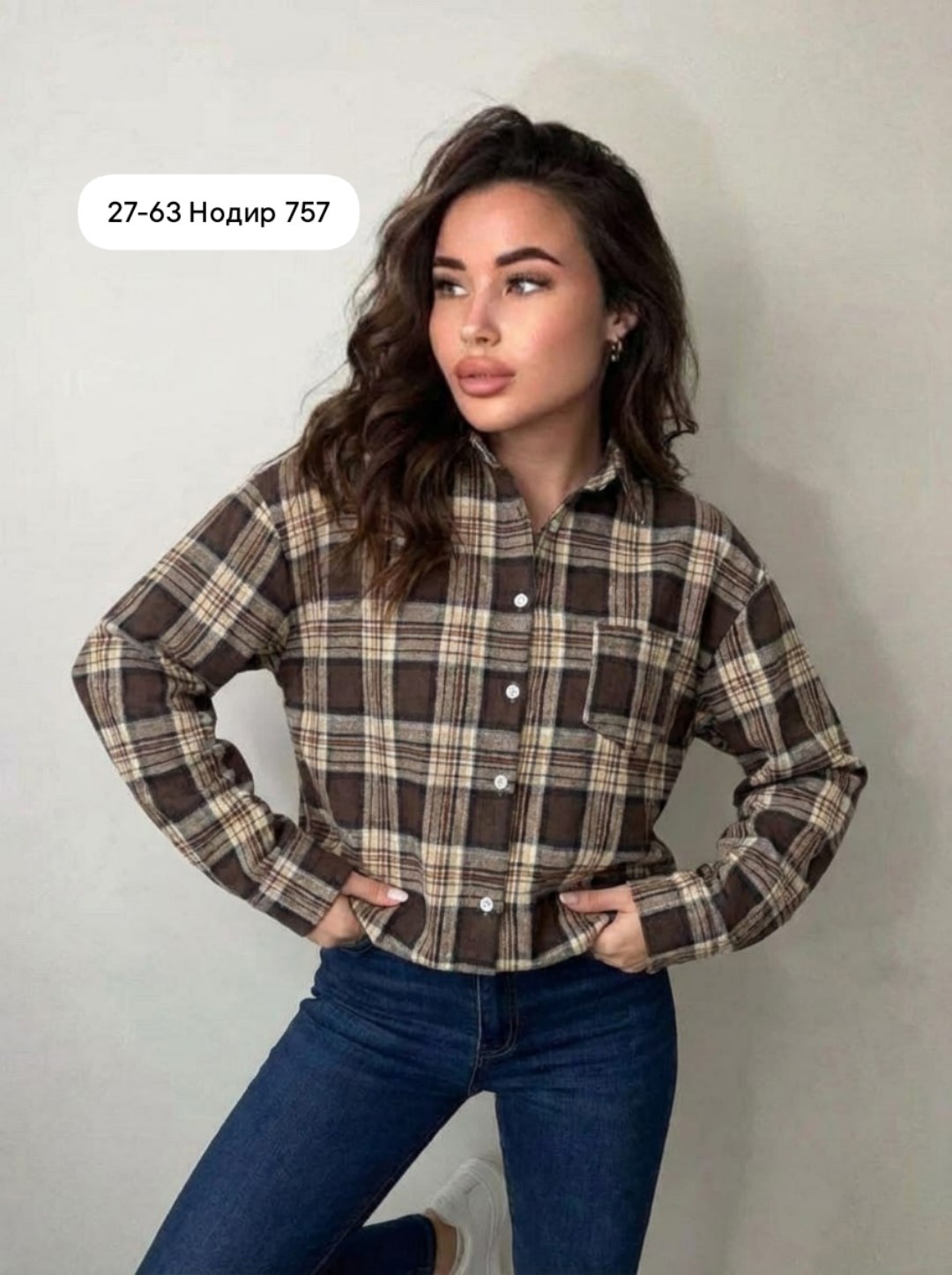 рубашка в клетку оверсайз kinny,рубашка осенняя оверсайз в клетку kinny,рубашка в клетку теплая оверсайз kinny,рубашка оверсайз в клетку от бренда kinny,женская рубашка в клетку оверсайз