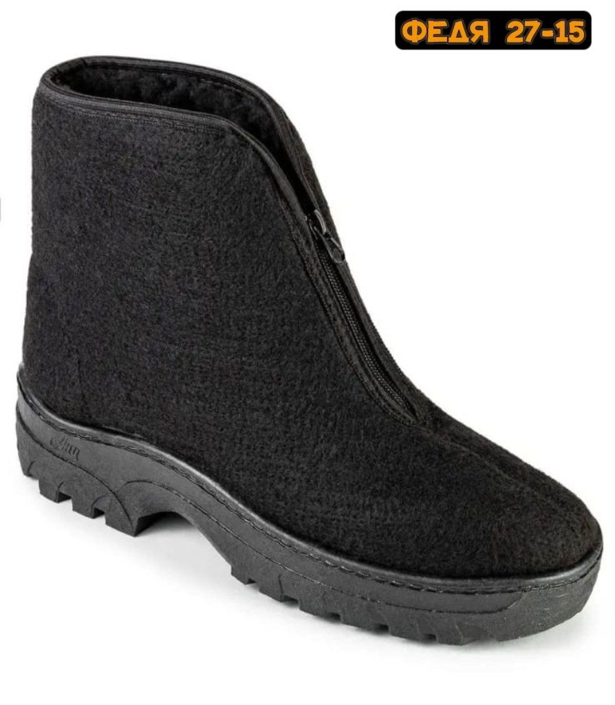 ботинки войлочные северянка (25 бм),ботинки войлочные мужские спецодежда,сапоги войлочные мужские "север lux" тэп торнадо,ботинки "прощай молодость" суконные мужские,
