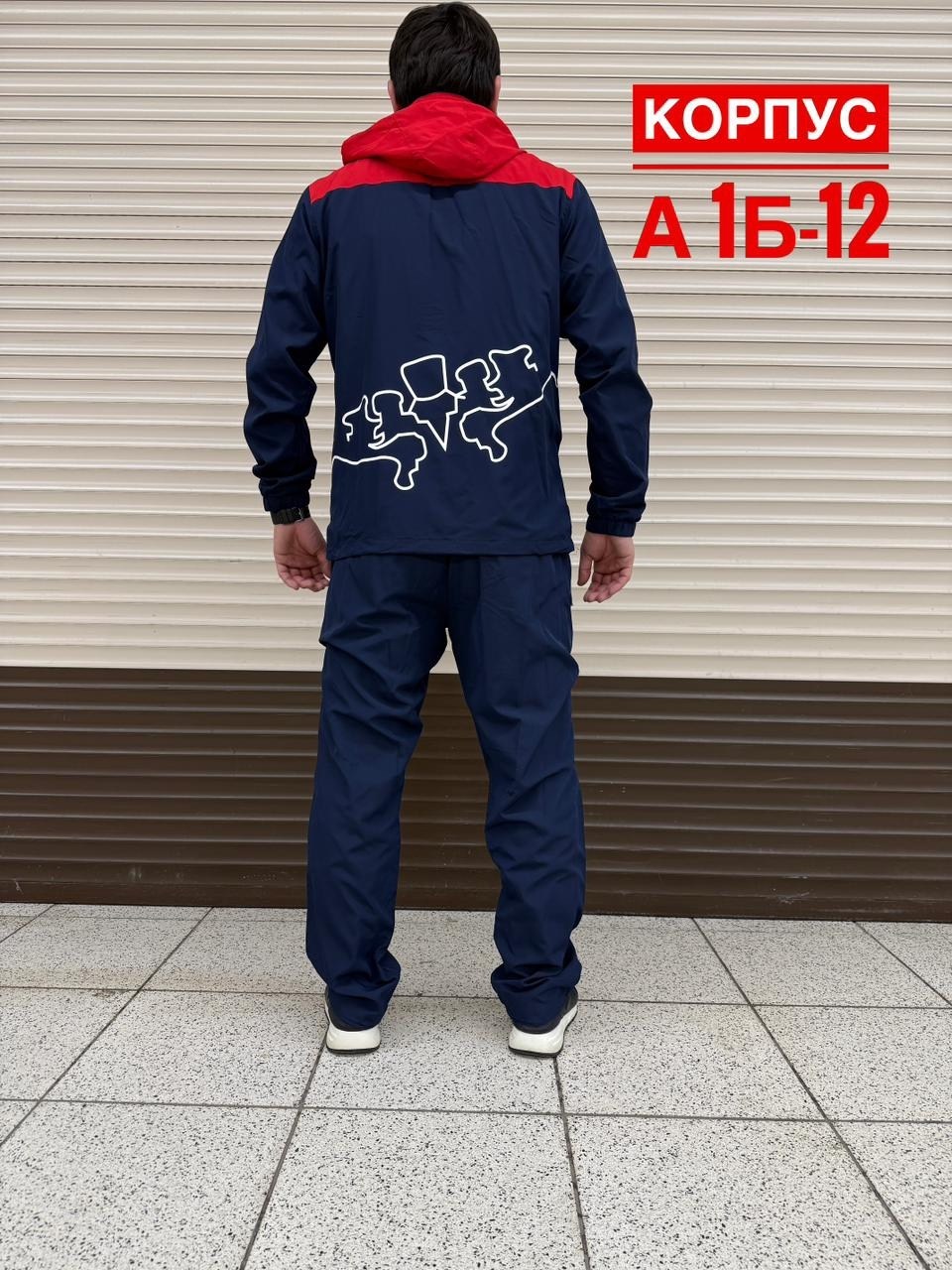 костюм мужской спортивный,костюм спортивный мужской спортивный костюм,костюм спортивный,костюм россия мужской,костюм для мужчин