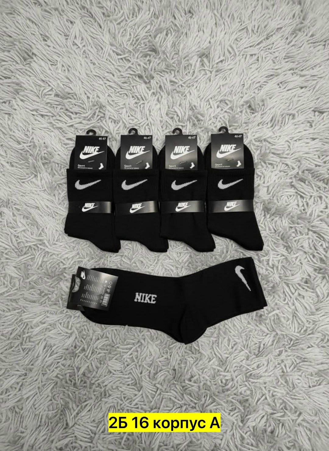 носки мужские 10 пар nike,мужские носки nike,носки средние хлопковые набор 5 пар nike,комплект носков мужских nike 013h черных 41-47 5 пар,носки мужские