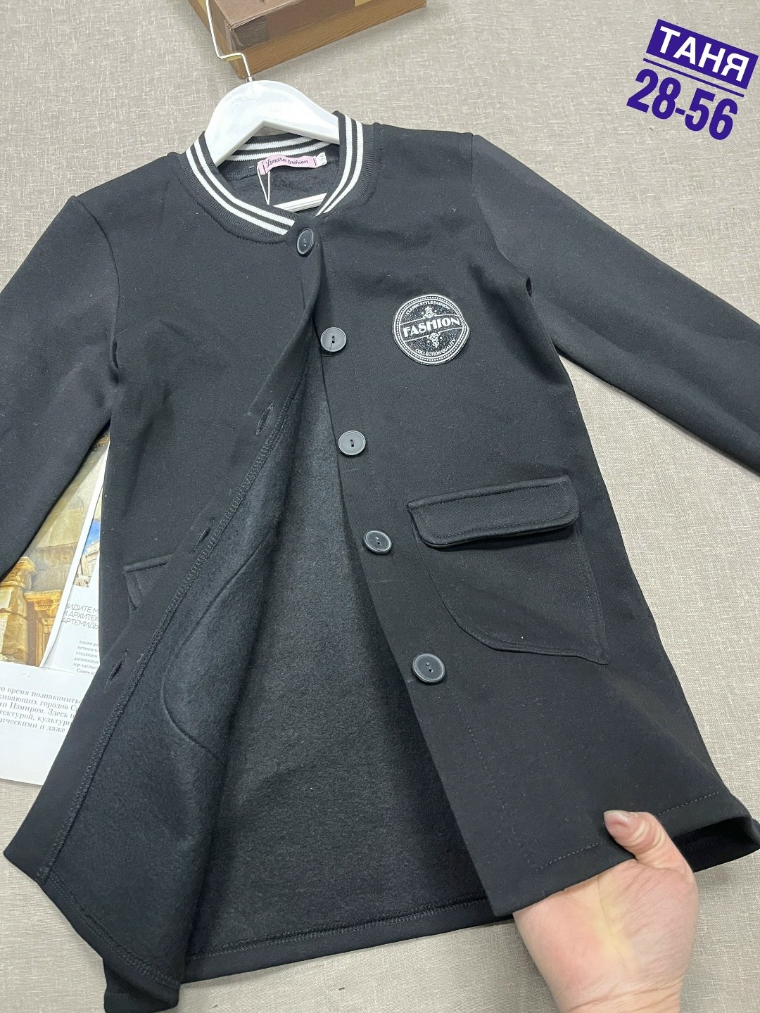 кардиган для школьника,школьный кардиган,кардиган для девочек,кардиган детский,кофта для девочек