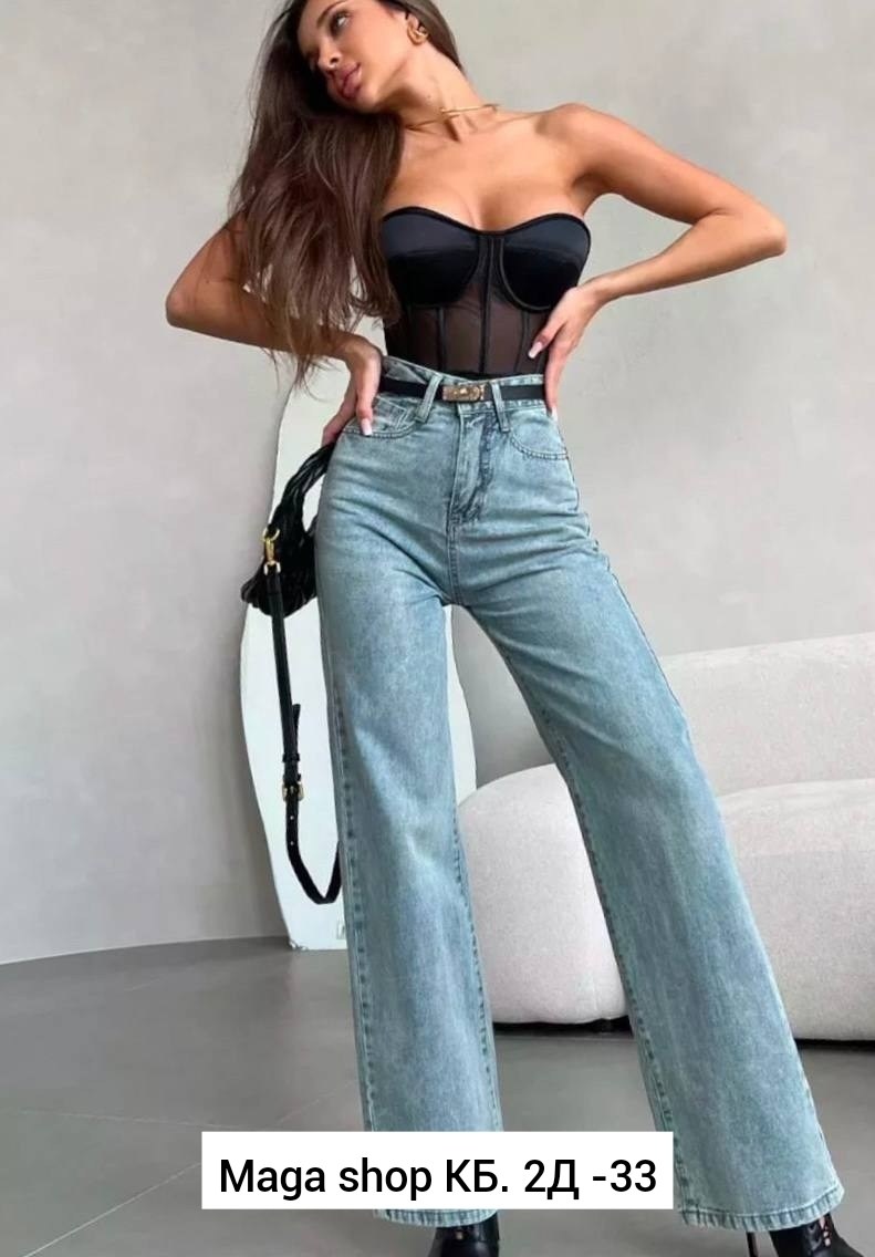 джинсы женские,джинсы стильные,джинсы стиль,джинсы женские широкие,брюки джинсы