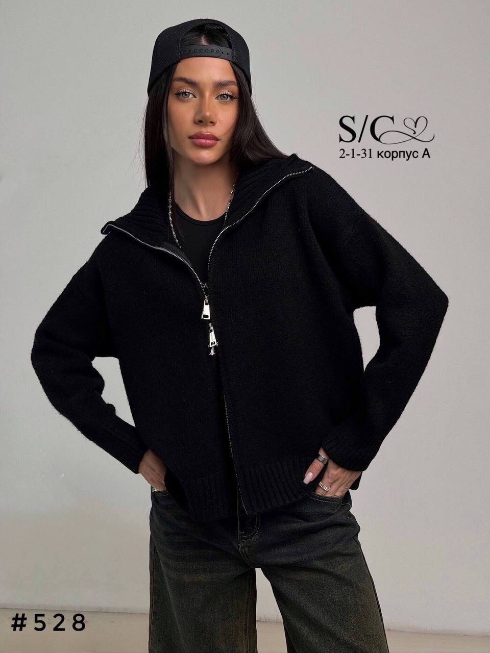 кофта на молнии,женская кофта,кофта на молнии женская,худи на молнии,женская толстовка на молнии