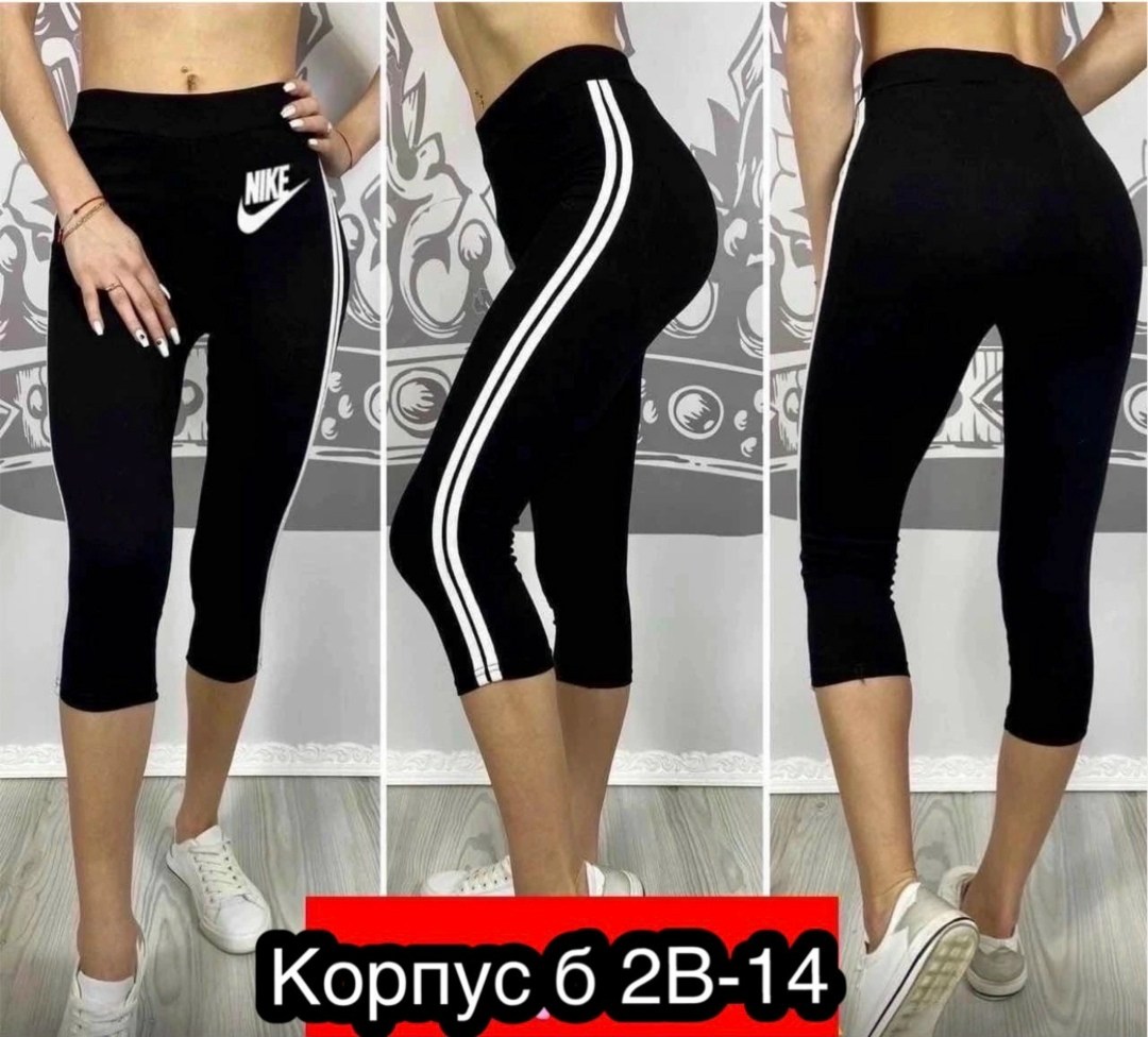 женские спортивные бриджи,лосины короткие женские спортивные легинсы полоски,лосины женские,лосины женские спортивные с полосками,женские спортивные легинсы полоски