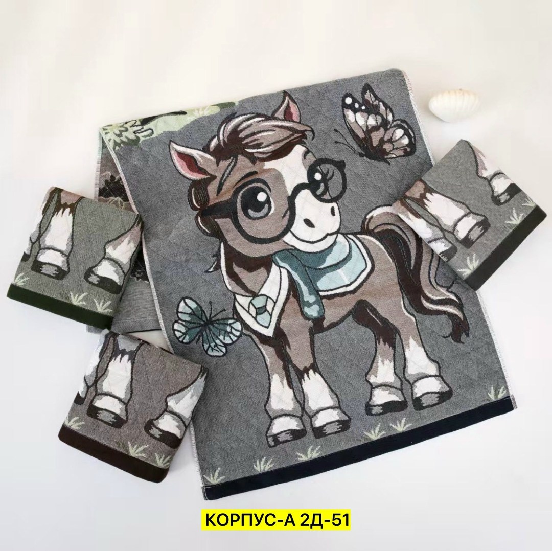 полотенца с лошадью набор подарочный,полотенца с лошадью набор подарочный новый год 2026 kse-ni,полотенца с лошадью набор подарочный новый год 2026 kse-ni 466027453,полотенца стеганые с лошадью набор
