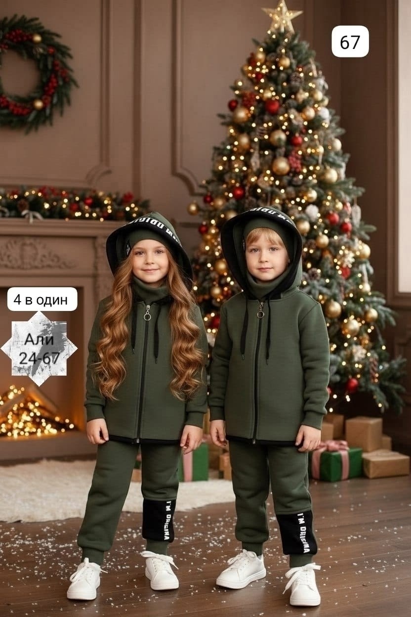 стильные костюмы,костюм на флисе,костюм детский,комплект костюм,детские костюмы