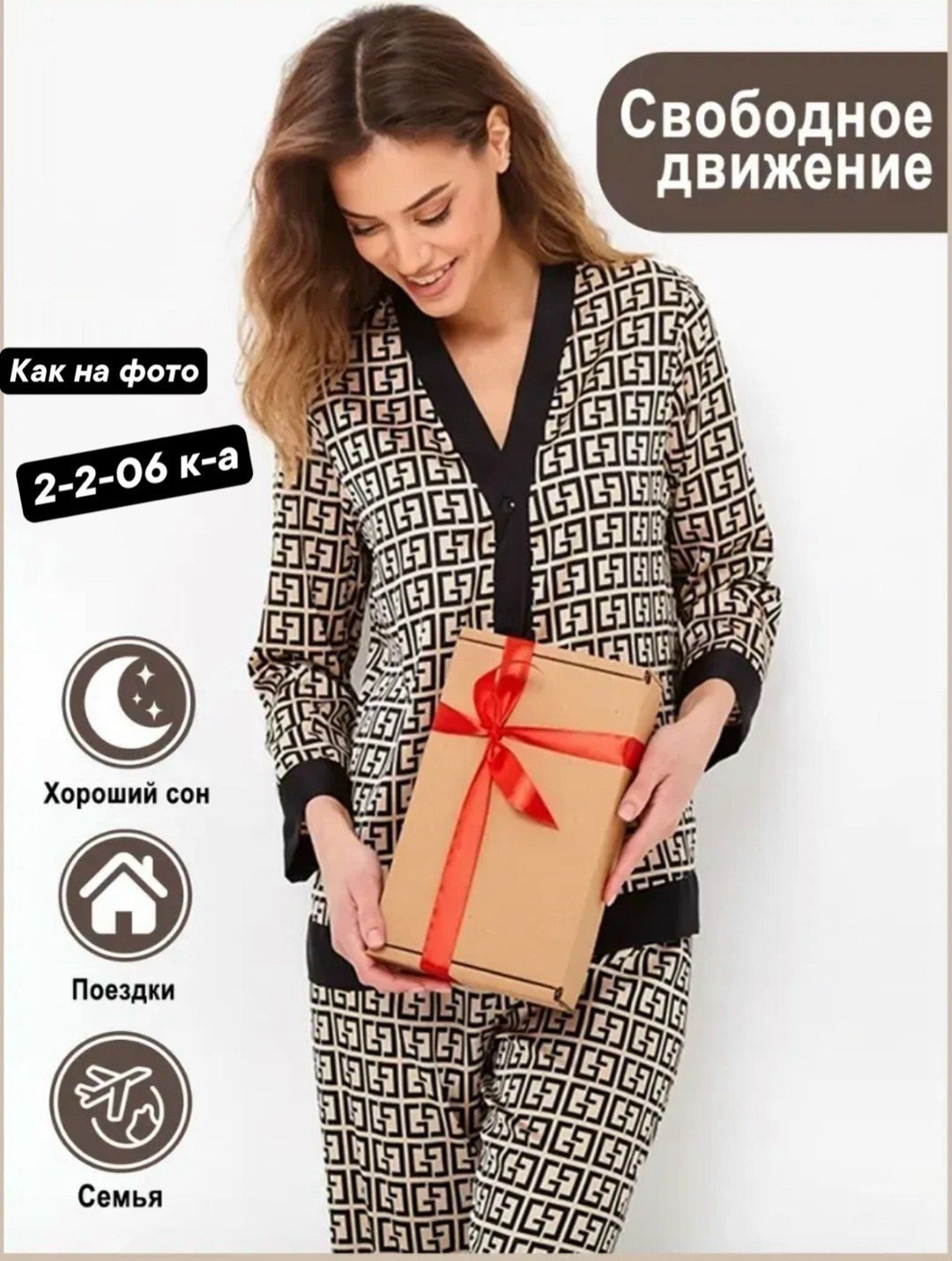 пижама женская,пижама фенди,пижама женская с брюками и рубашкой,пижама,пижама со штанами и рубашкой домашняя