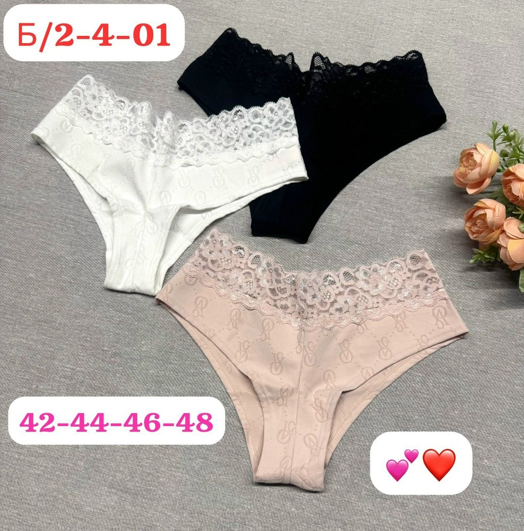 модные женские трусы,леопардовое нижнее белье,трусы женские леопард,красивые трусы женские,трусики с леопардовым принтом