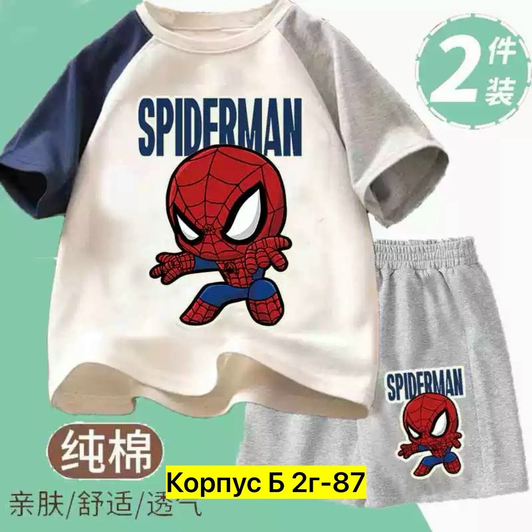 одежда для мальчика,костюм детский,комплект футболки,детские комплекты,костюм для мальчика