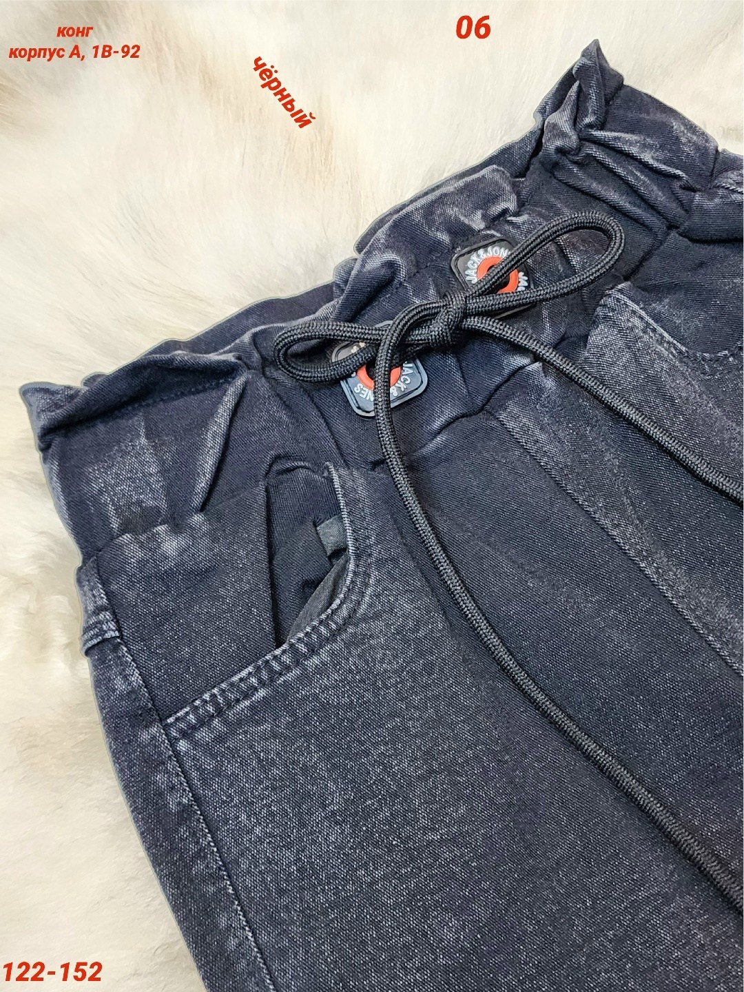 джинсы для девочки,джинсы брюки,детские джинсы,брюки джинсы для девочек,джеггинсы джинсы