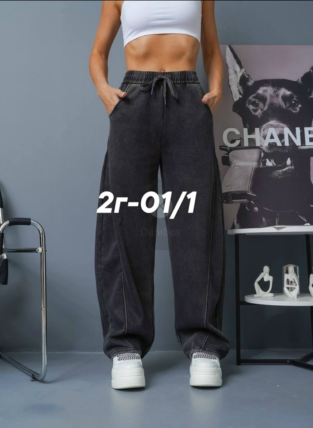 штаны джинсы,штаны трехнитка,брюки джинсы,женские брюки палаццо,женские джинсы