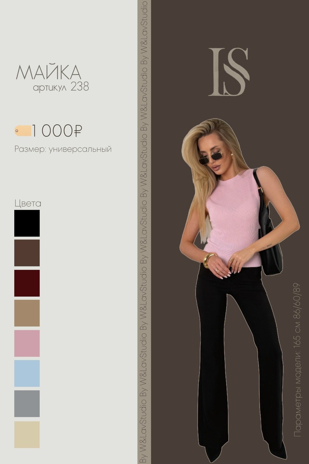 женская майка,топ женский,майка топ женская,летние брюки