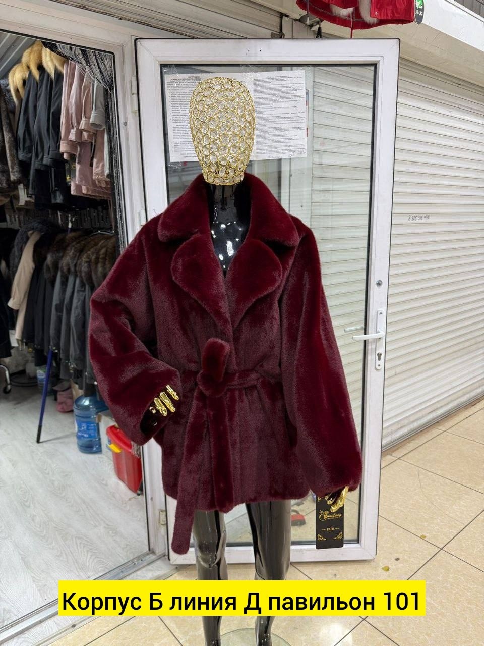 норковая шуба с английским воротником,шуба с английским воротником,норковые шубы 2026 английский воротник,норковая шуба автоледи,норковая шуба летучая мышь