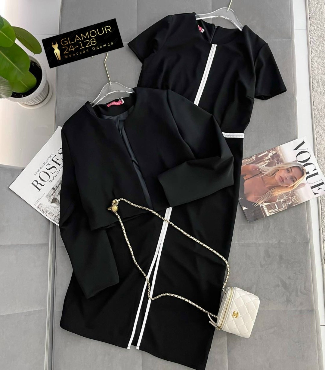 платье женское,платье стильное с пиджаком,платье женское прямое,костюм женский,платье