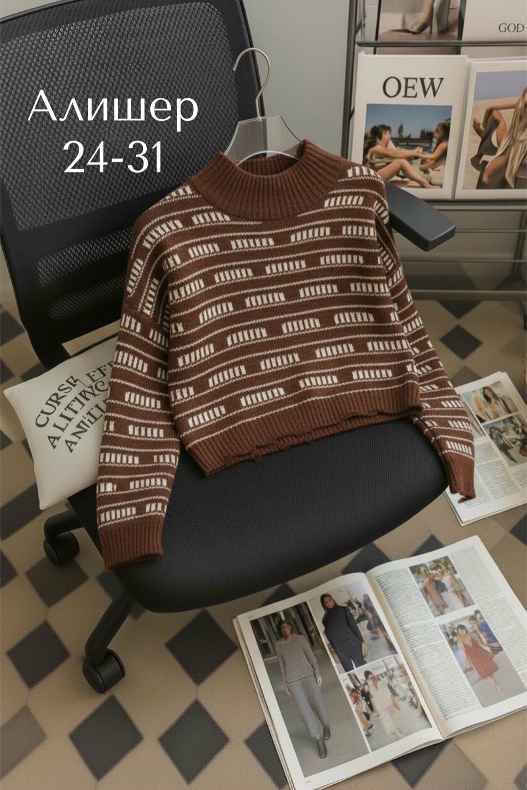 свитер женский кофта,женская кофта,кофта свитер,свитер женский,свитер женский джемпер