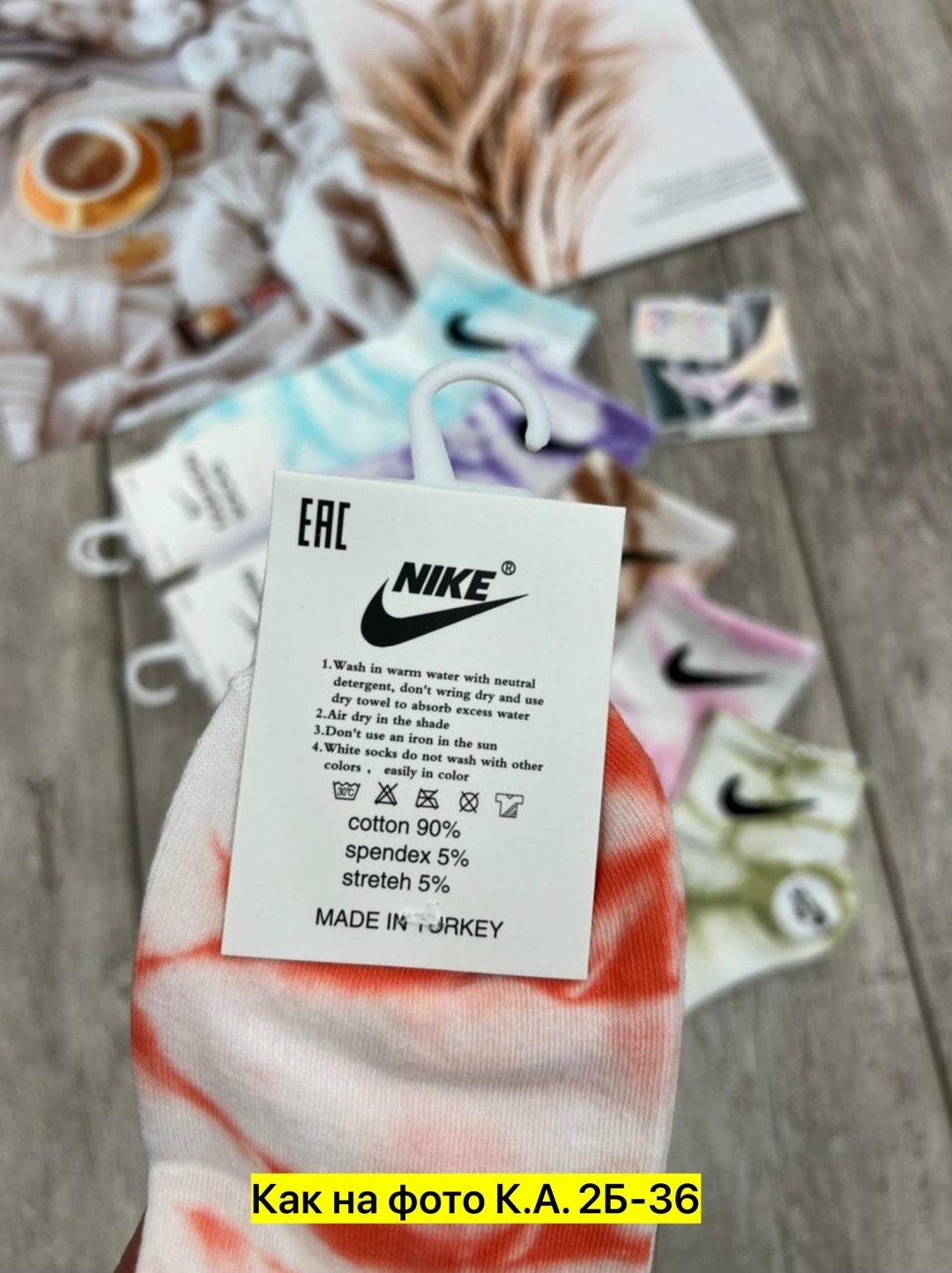 носки набор 5 пар nike,носки nike спортивные средней длины 5пар,носки nike спортивные средней длины,спортивные носки средней длины тай дай найк,носки 1 пар